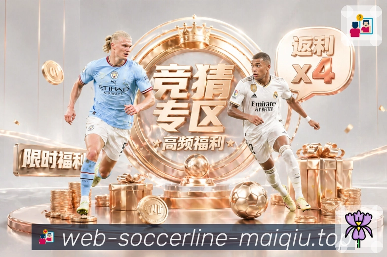 篮球赛事资讯配图
