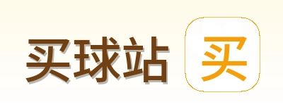 买球站 品牌标志